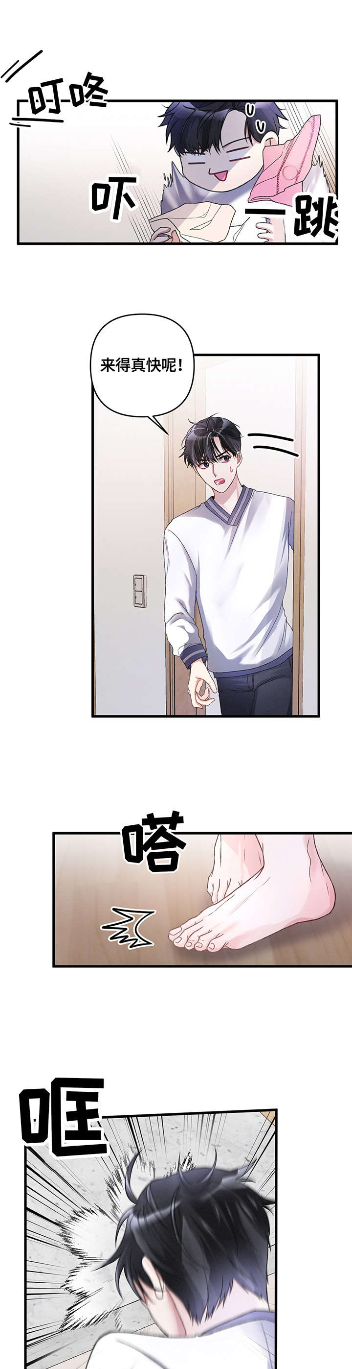 第11话11