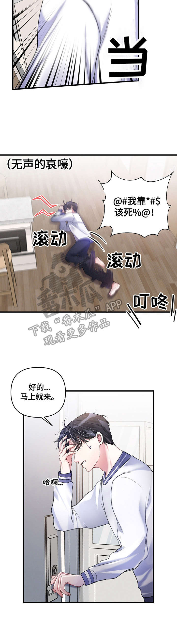 第11话12