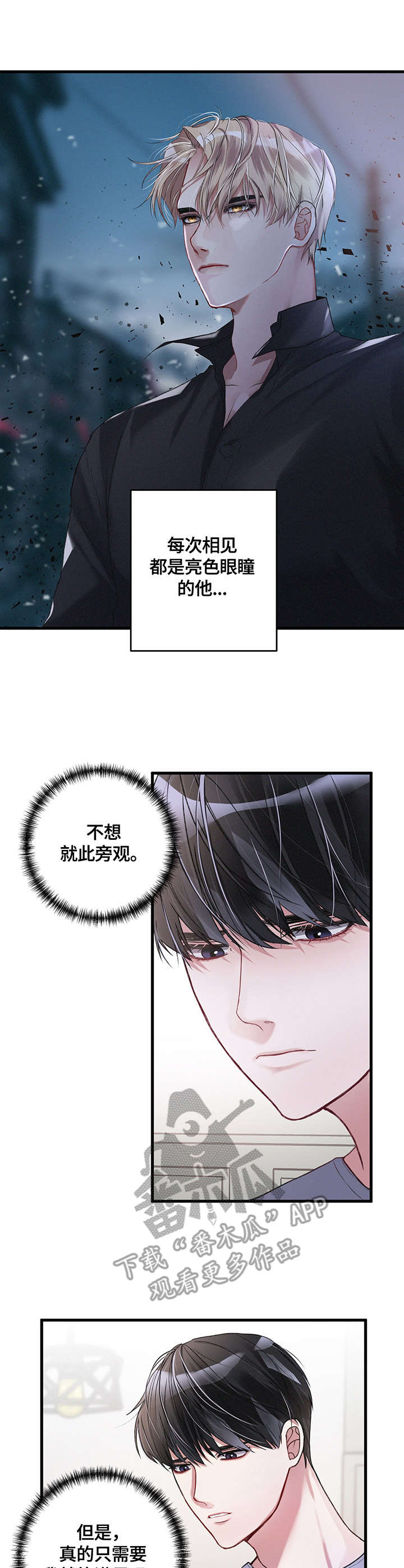 第11话2