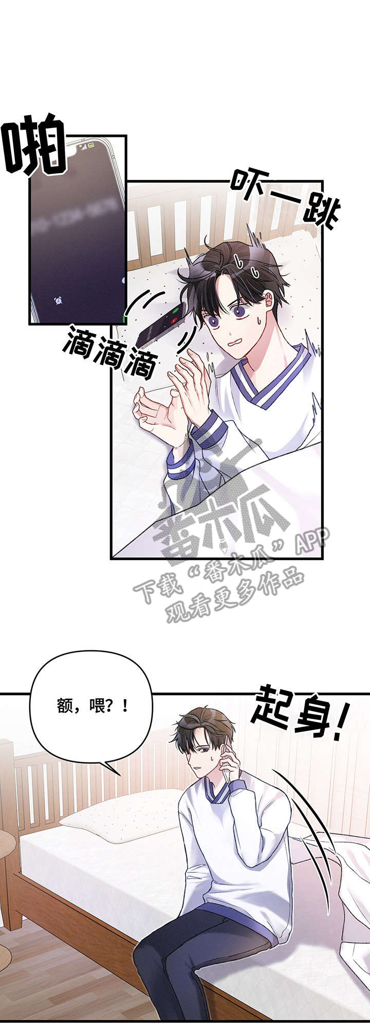 第11话6