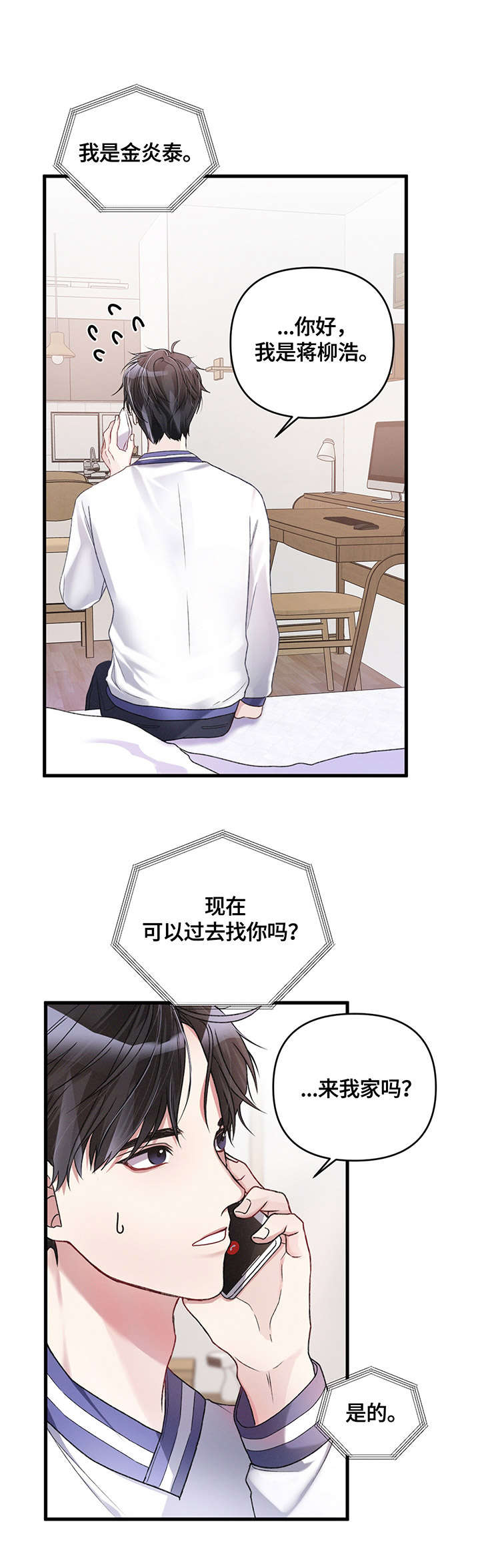 第11话7