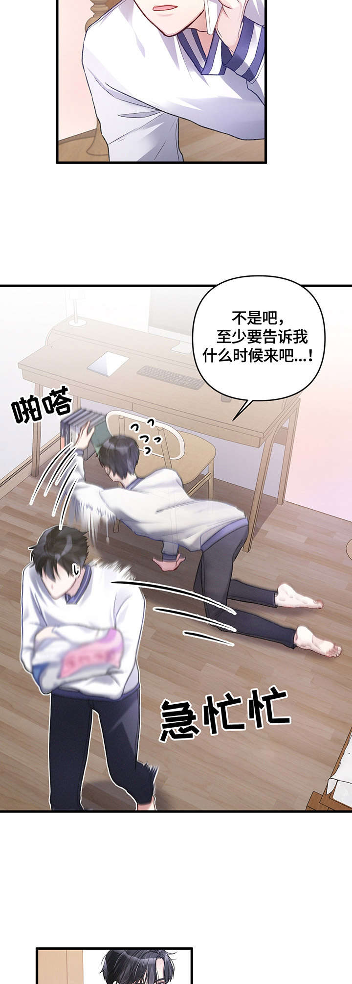 第11话9