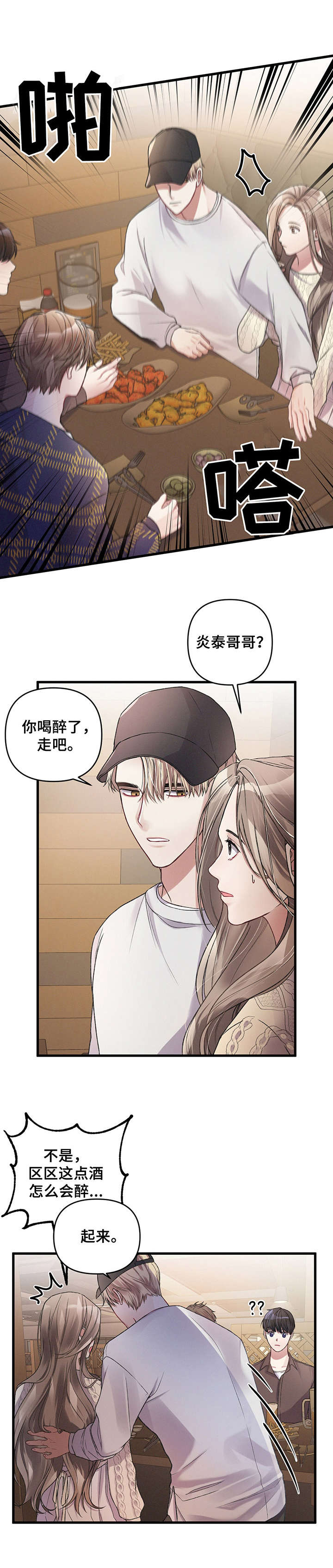 第10话0