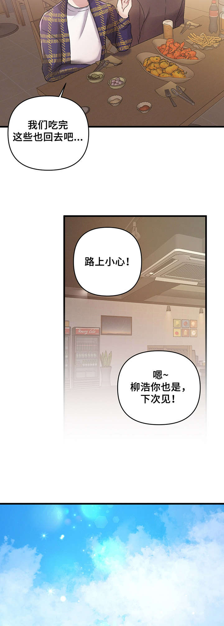 第10话2