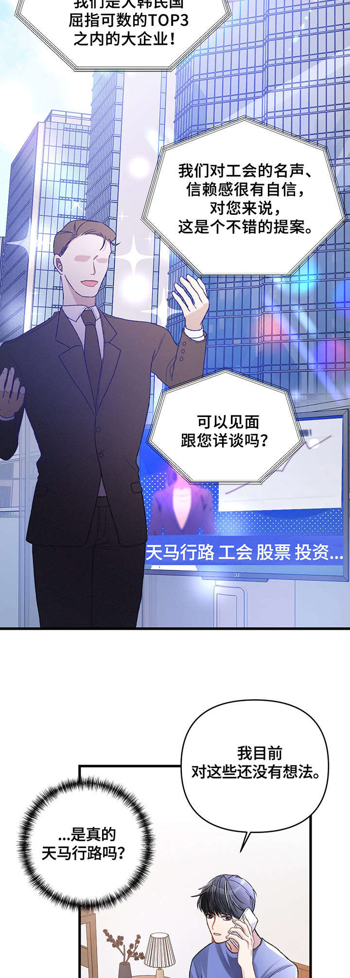 第10话6