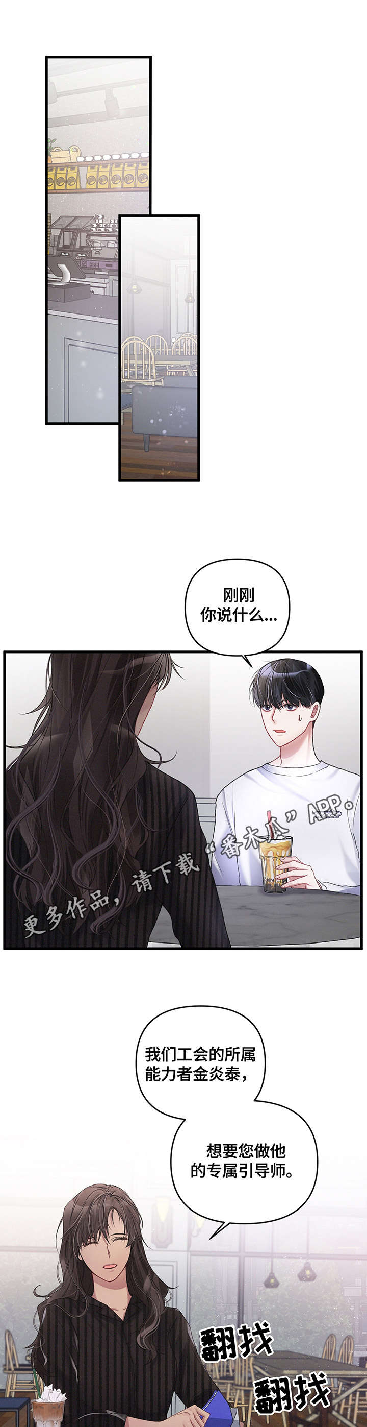 第10话9