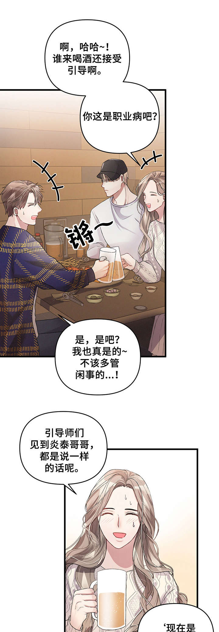 第9话0