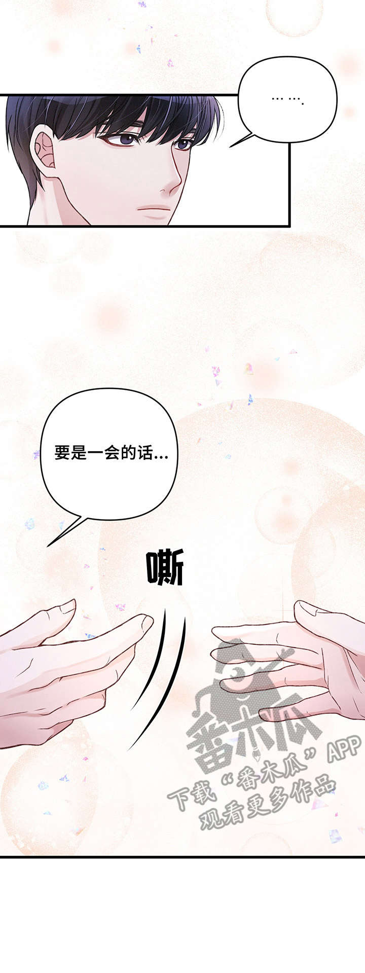 第9话13