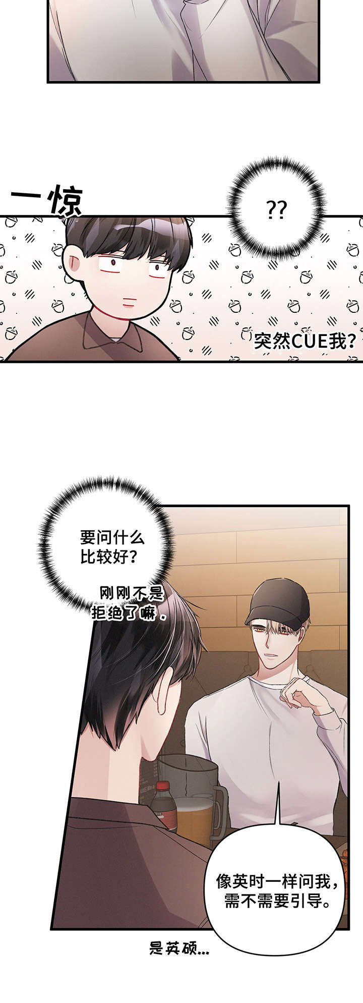 第9话2