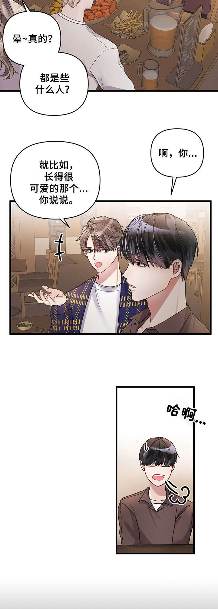 第9话4