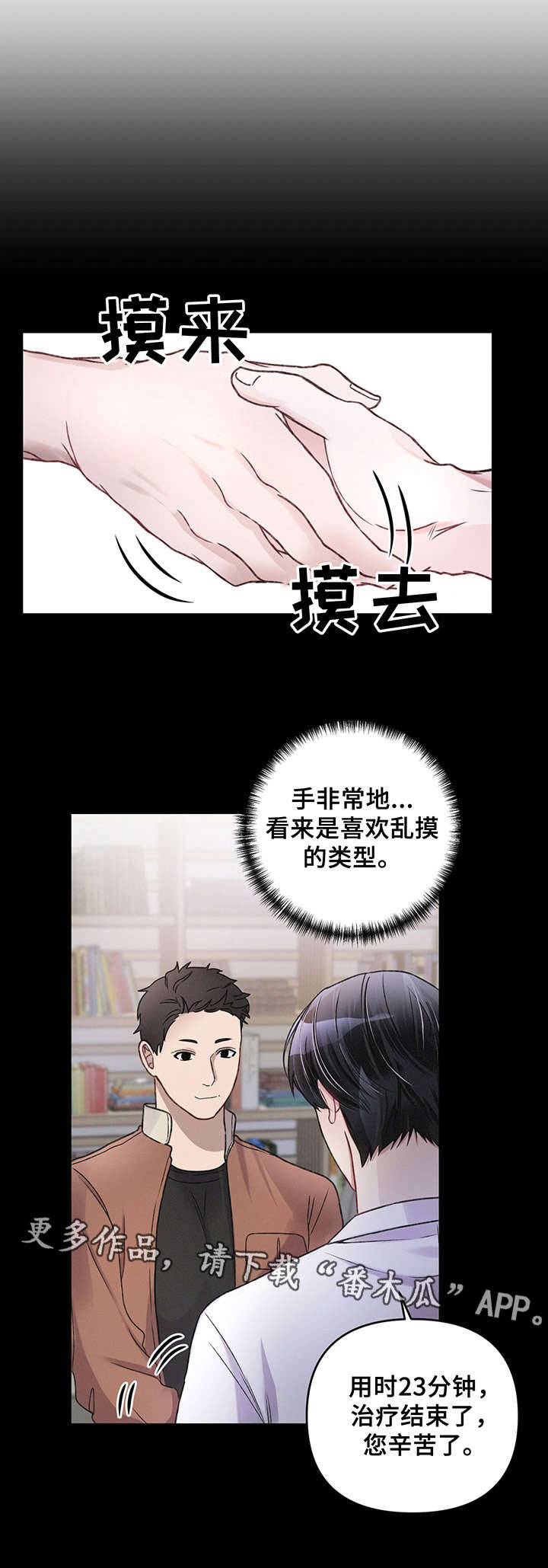 第9话5