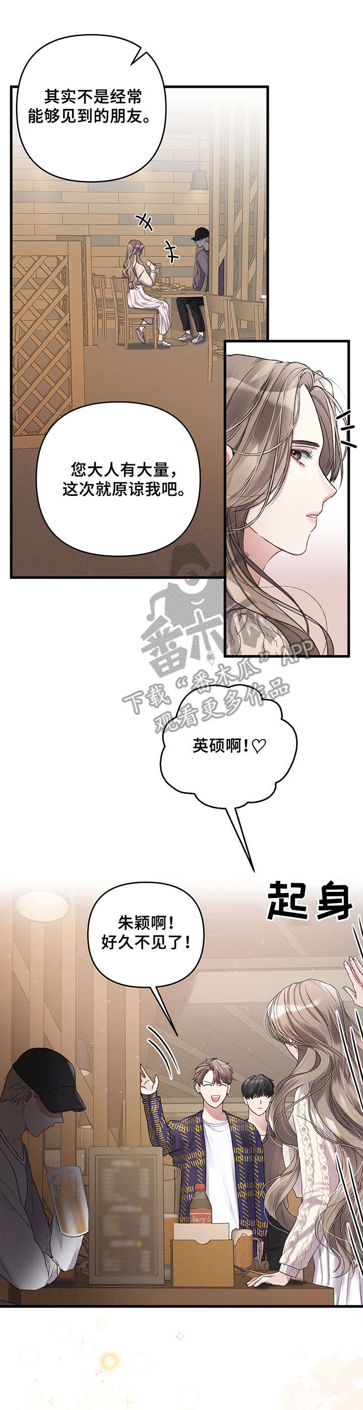 第8话5