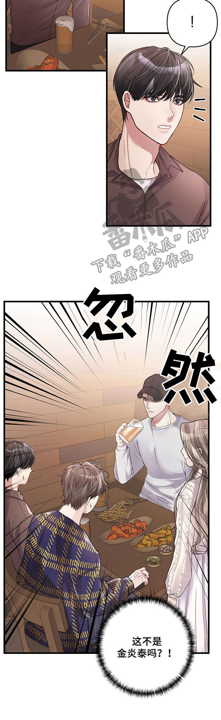 第8话7