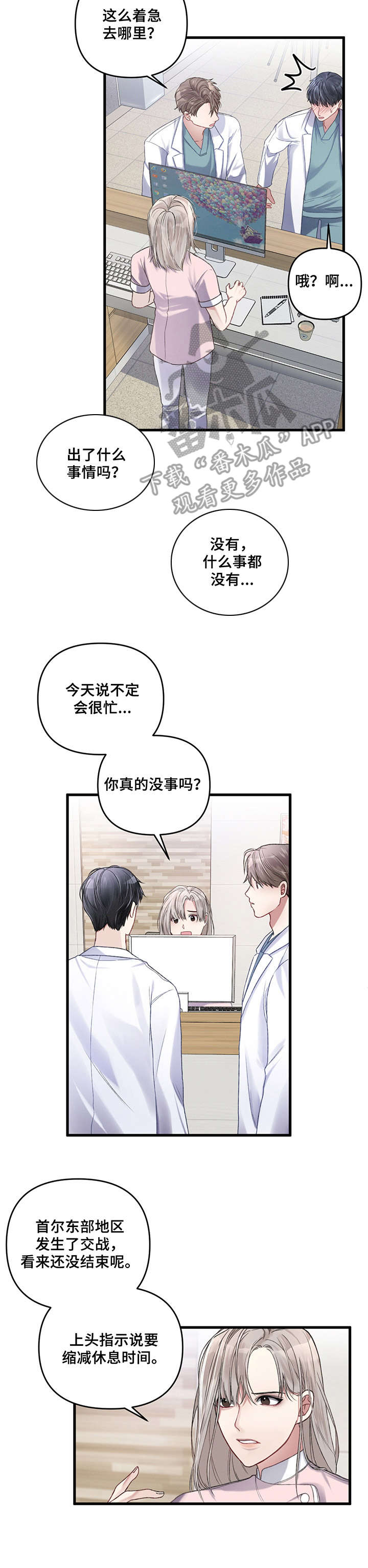 第7话1