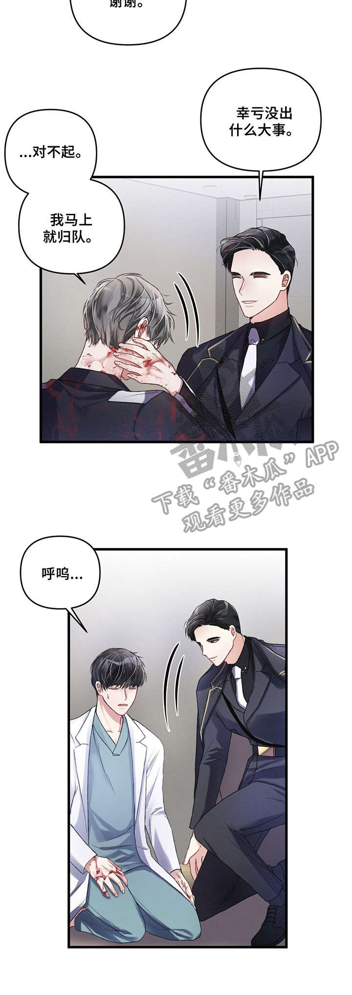 第7话10