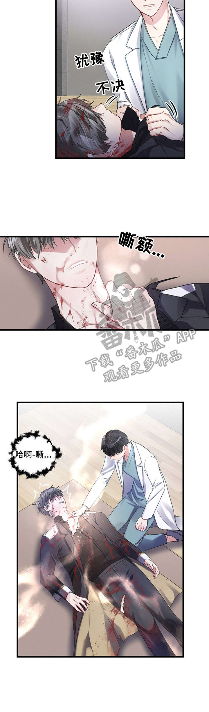 第7话6