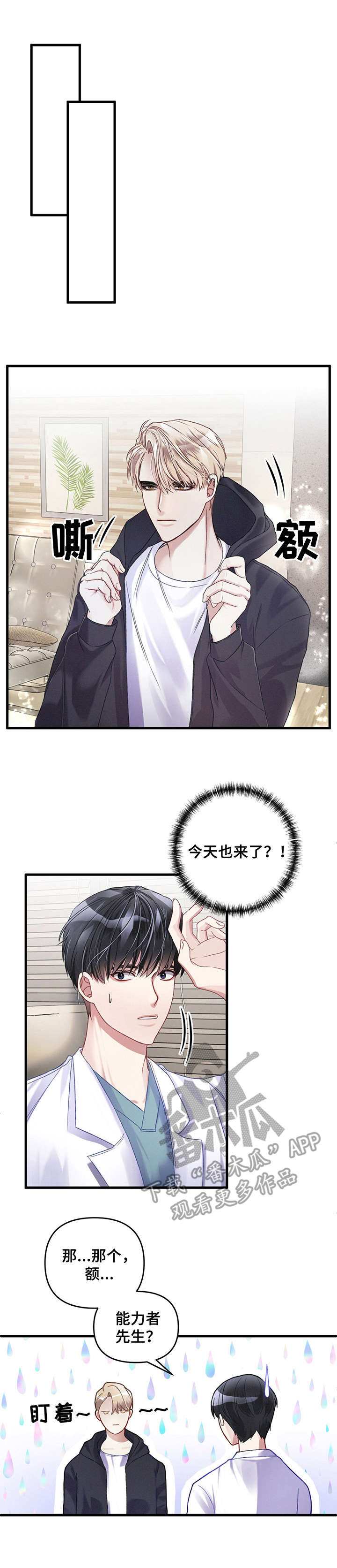 第6话0