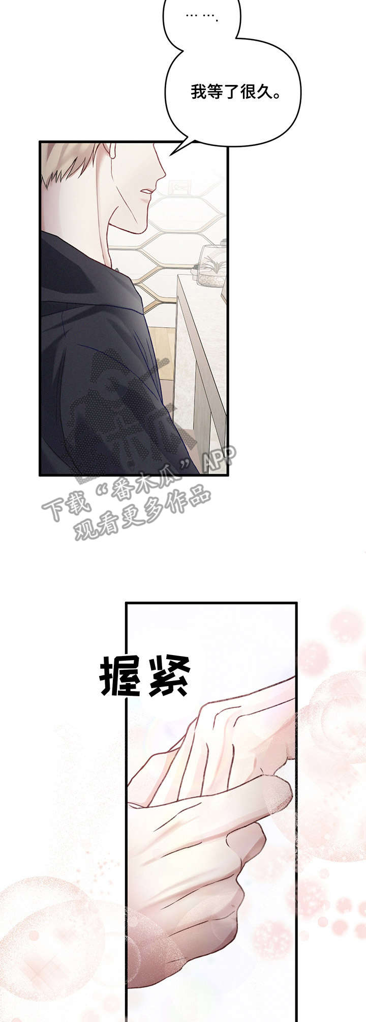 第6话2