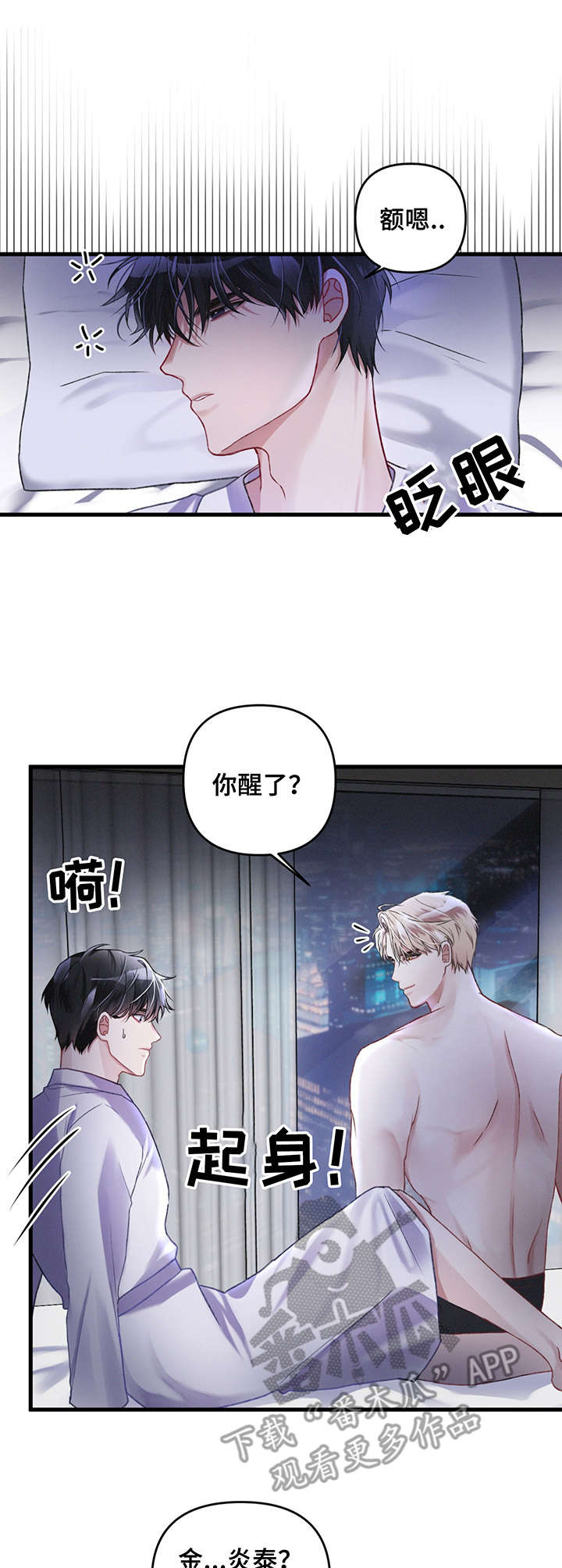 第6话6