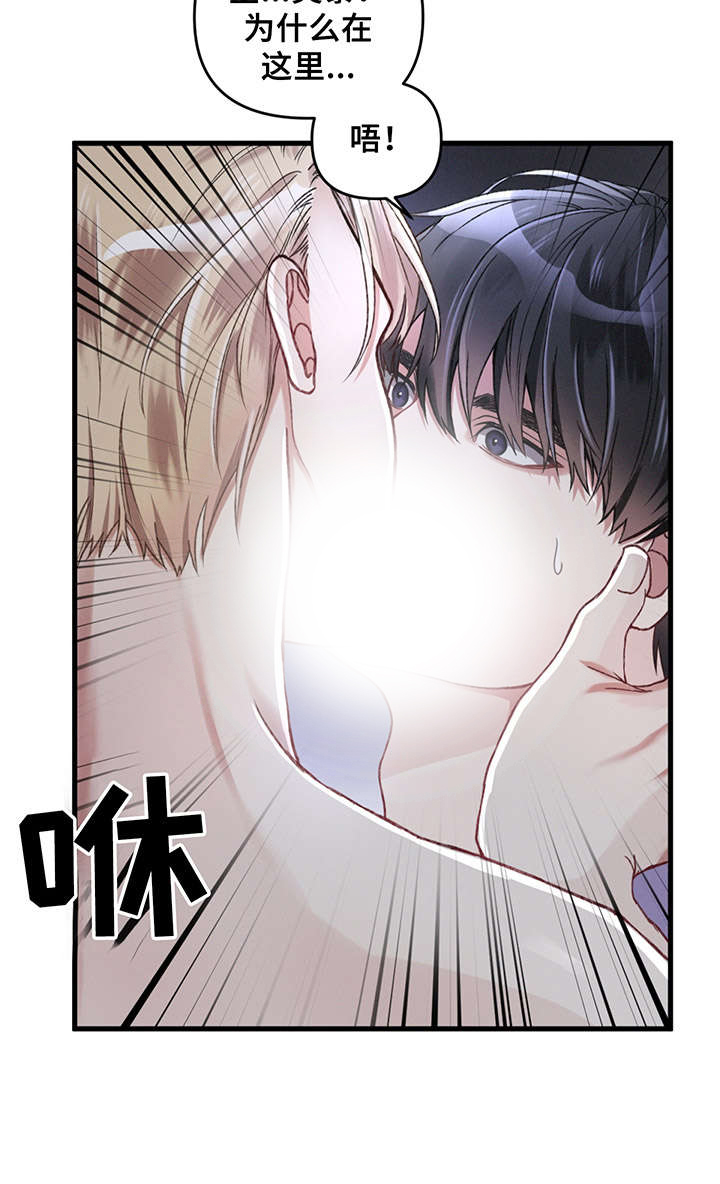 第6话7