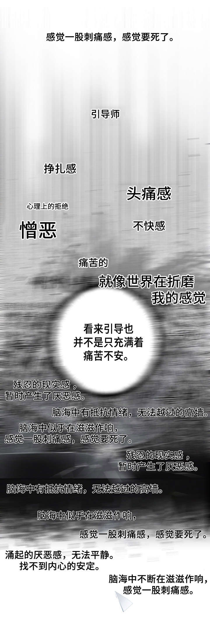 第5话0