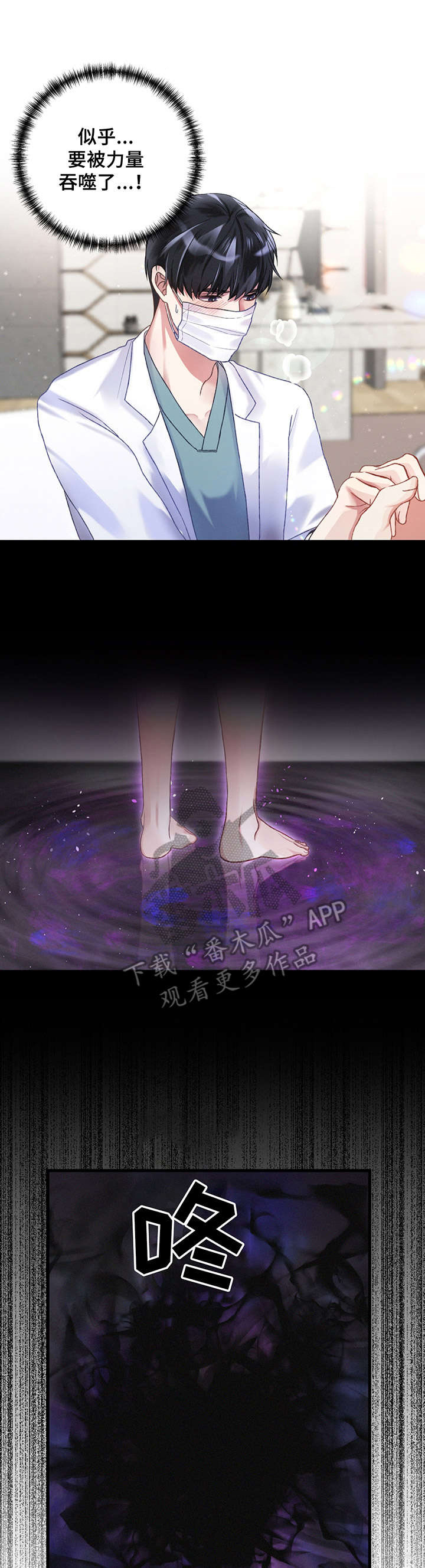 第5话1