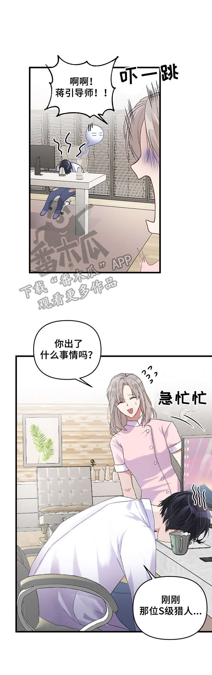 第5话9