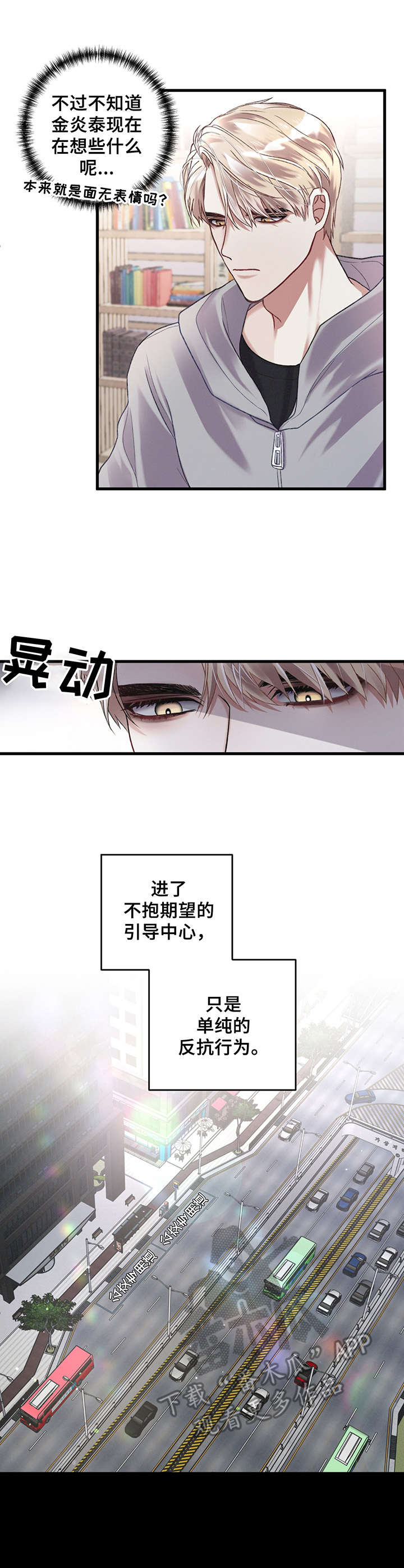 第4话0