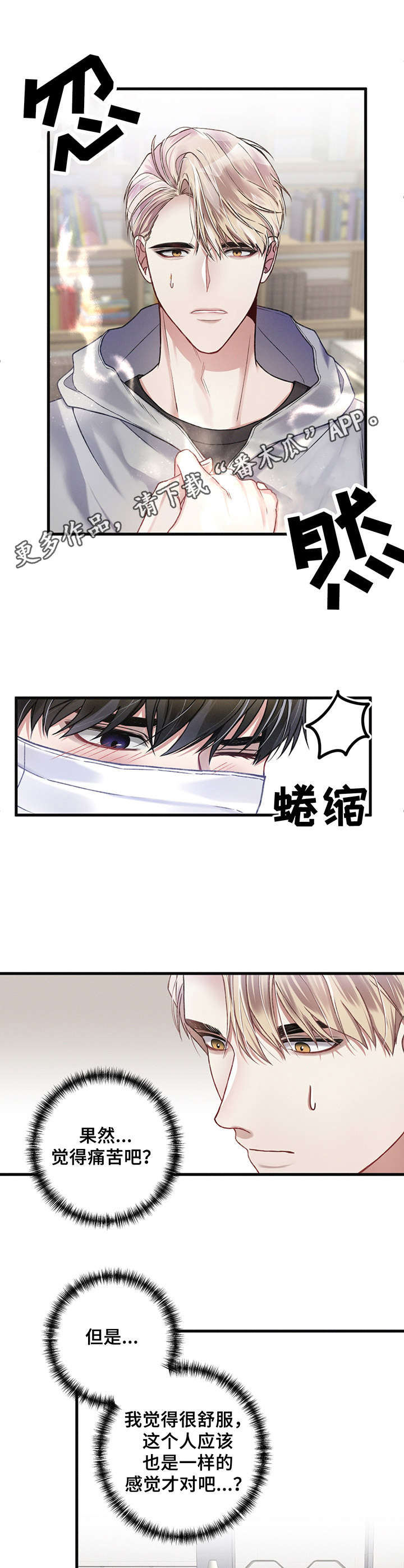 第4话10