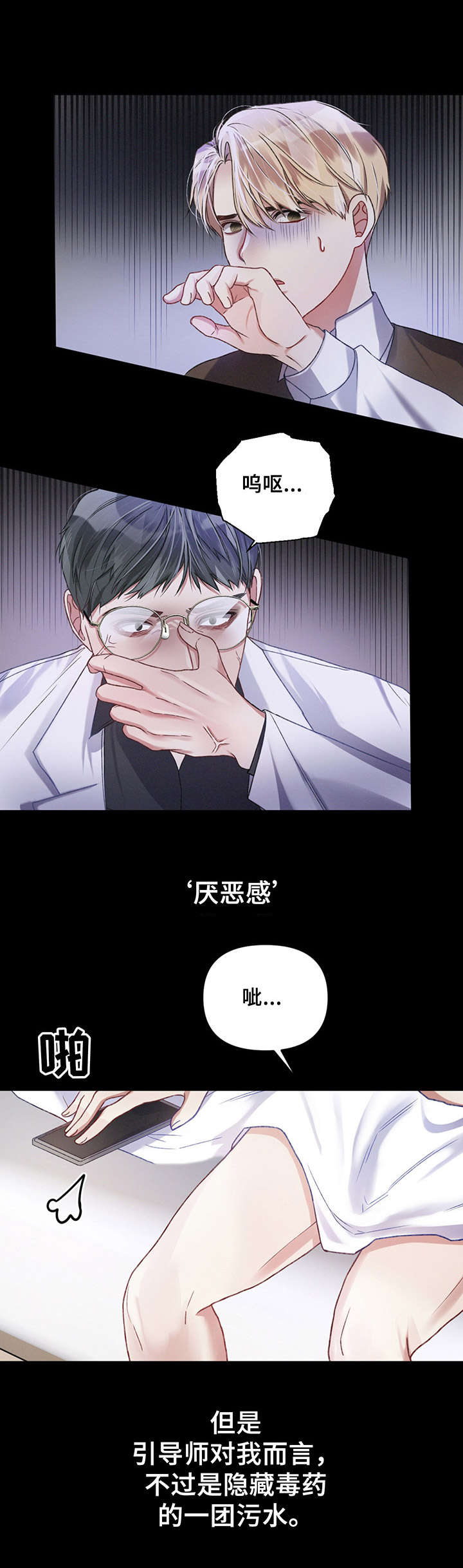 第4话5