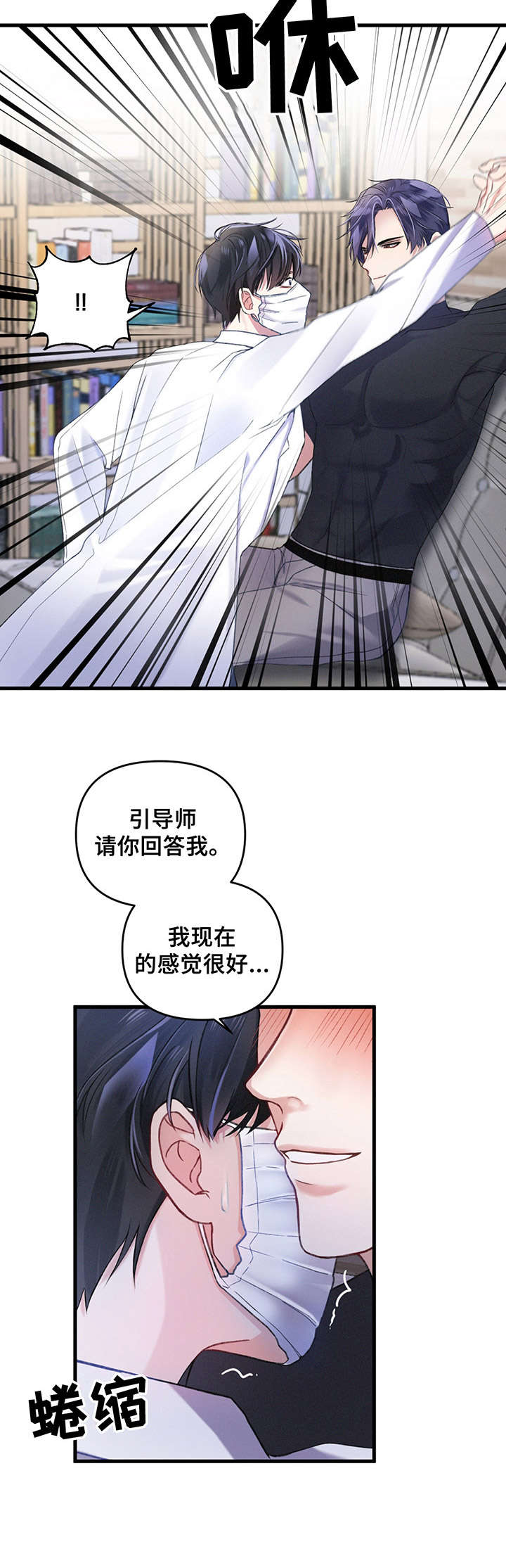 第3话1