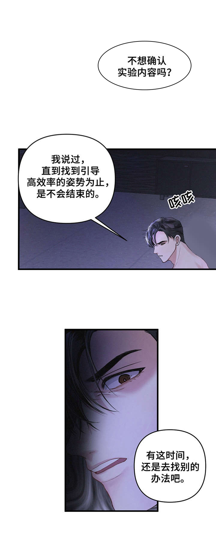 第1话1