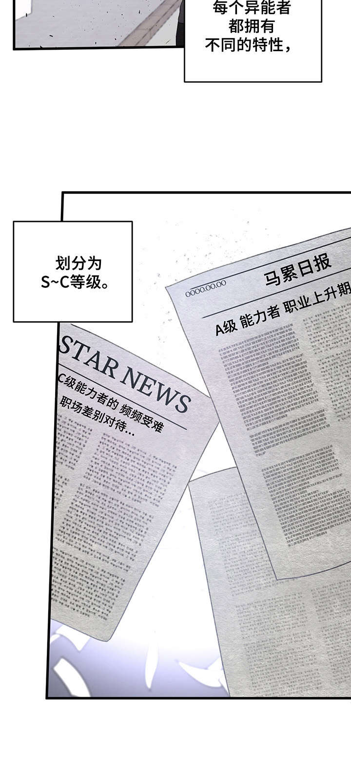 第1话10