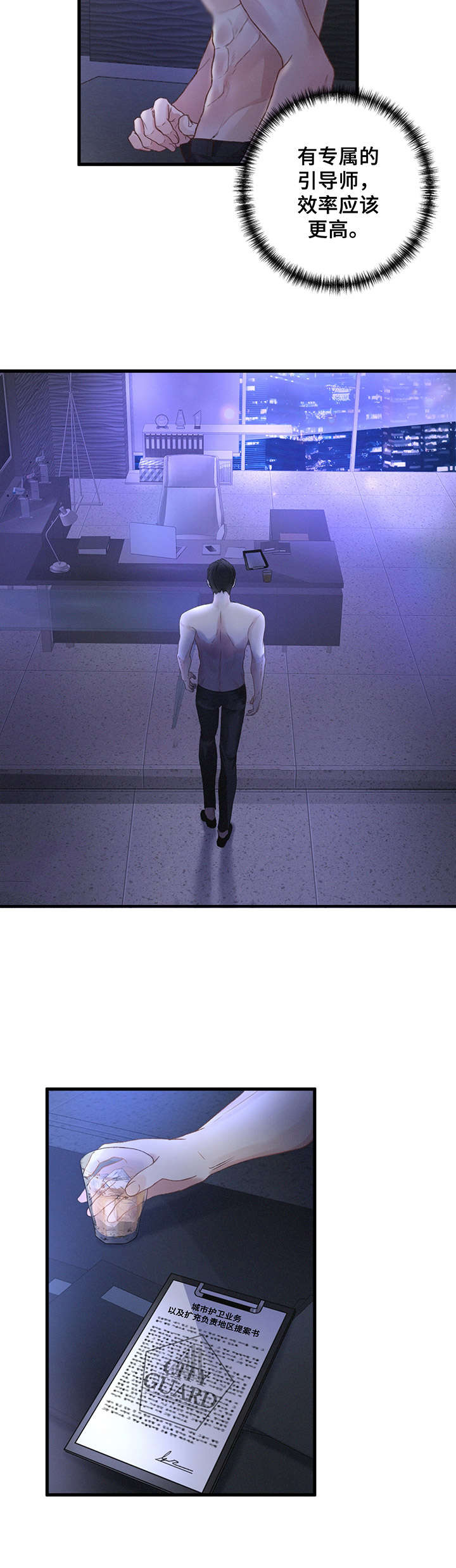 第1话3