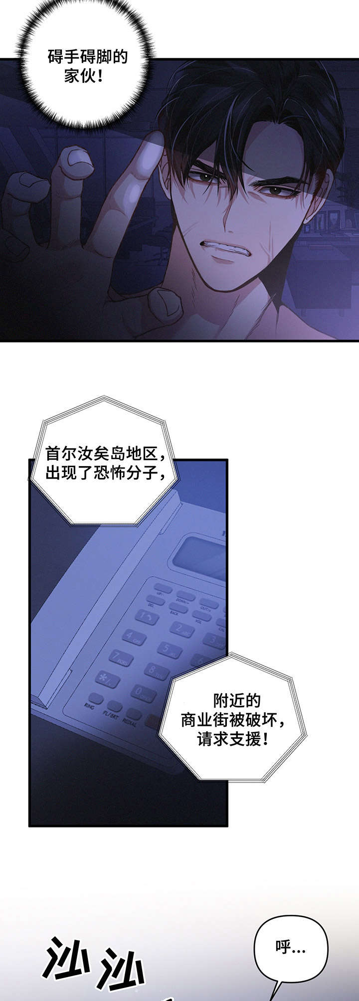 第1话6