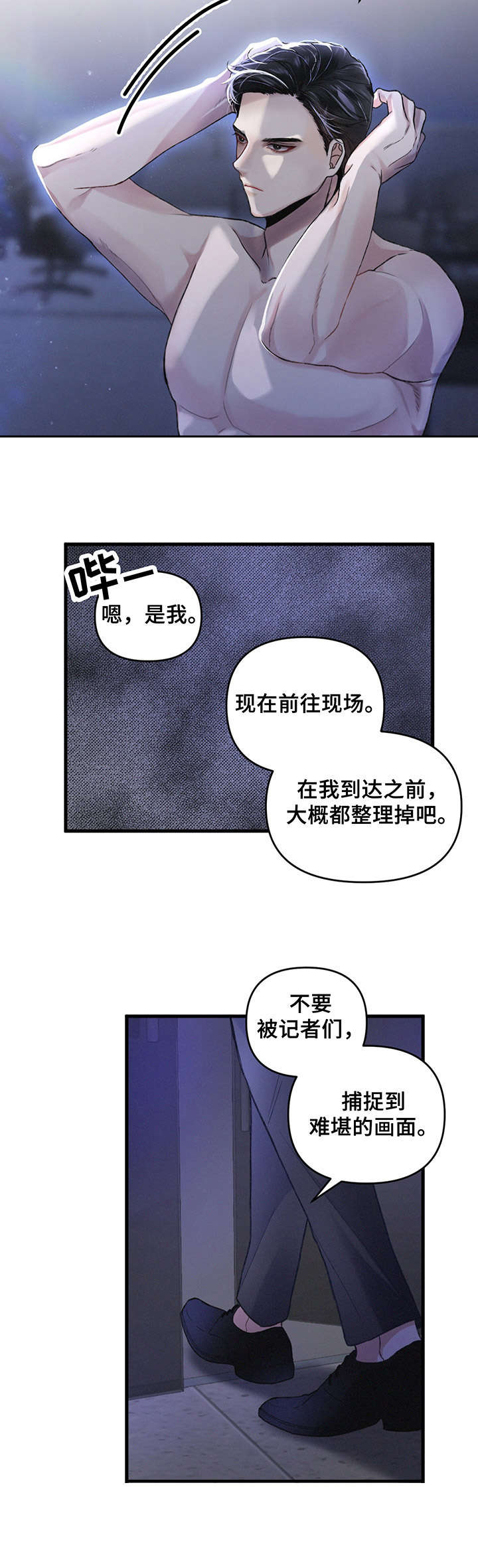 第1话7