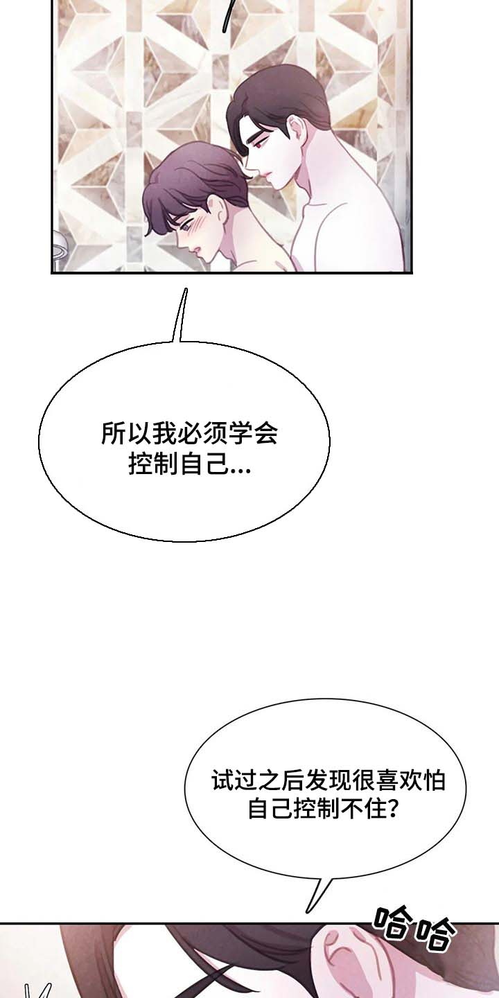 第135话15