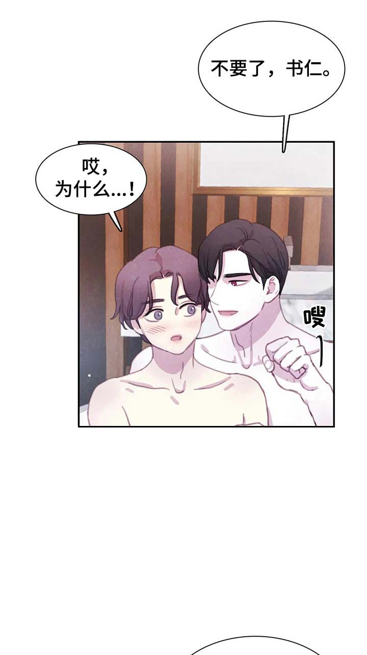 第135话2