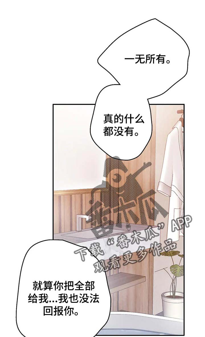 第133话1