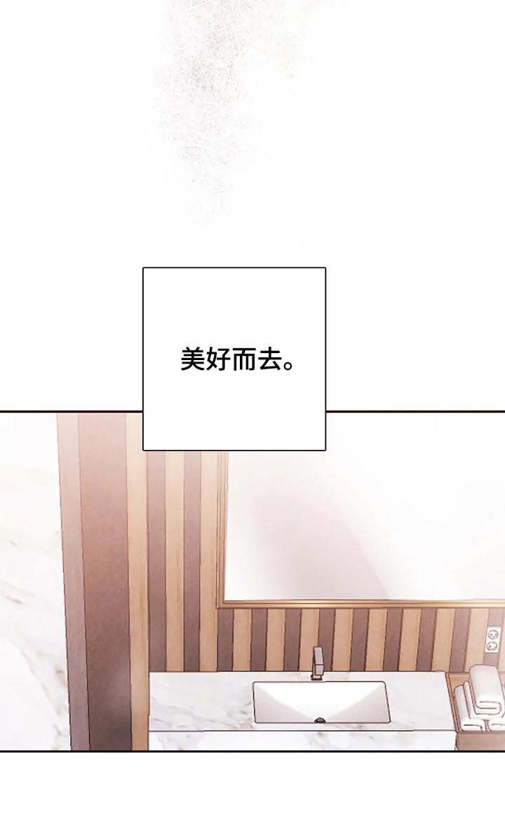 第133话13