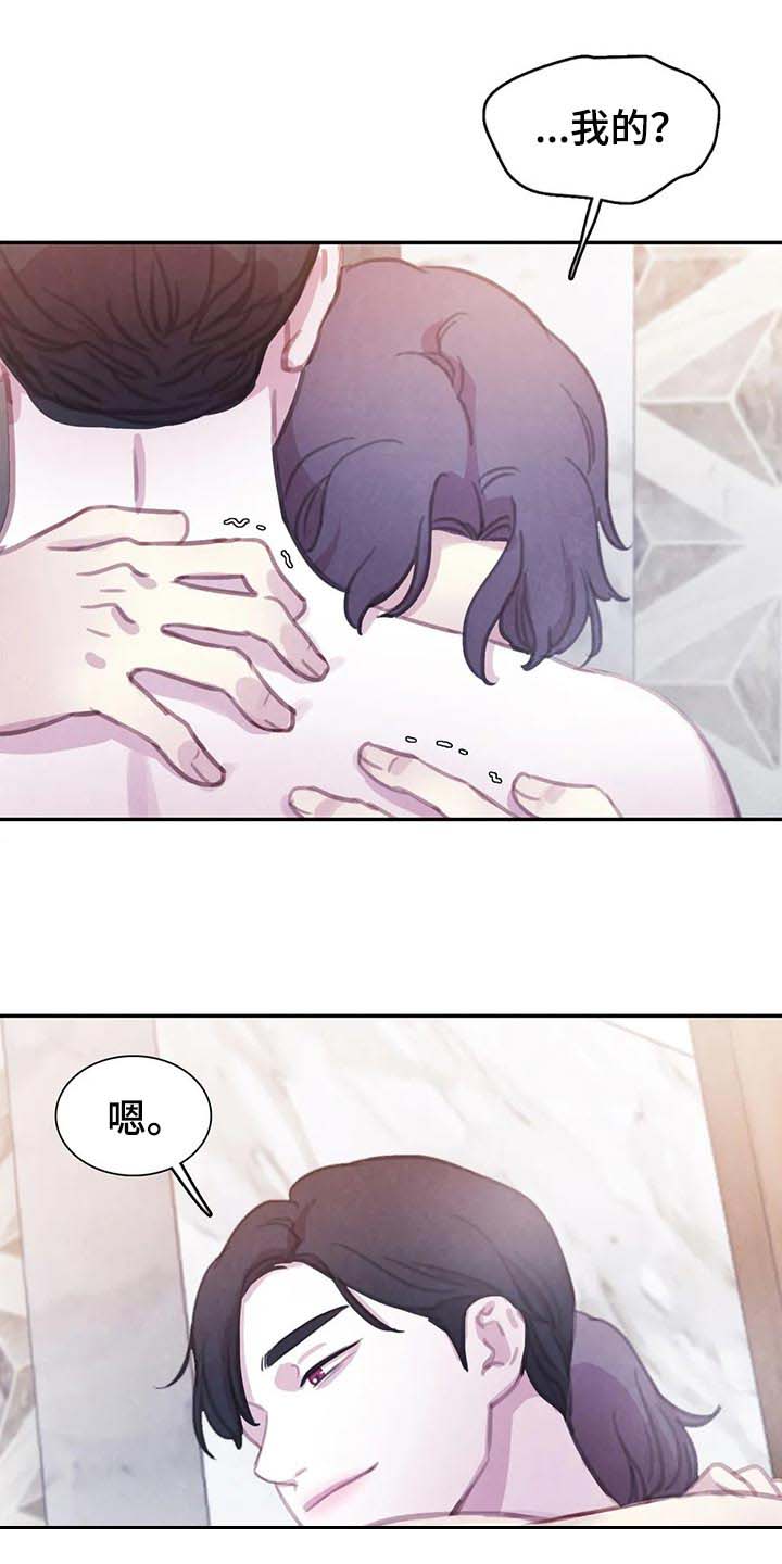 第133话5
