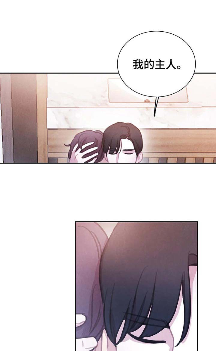 第133话9