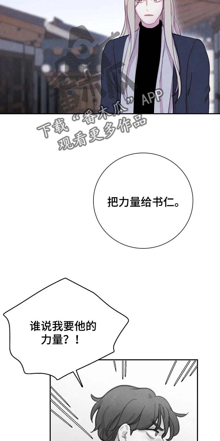 第128话16