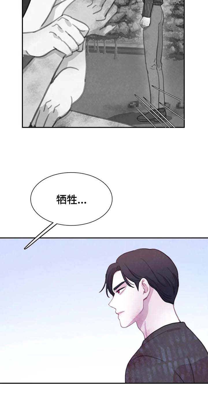 第128话18