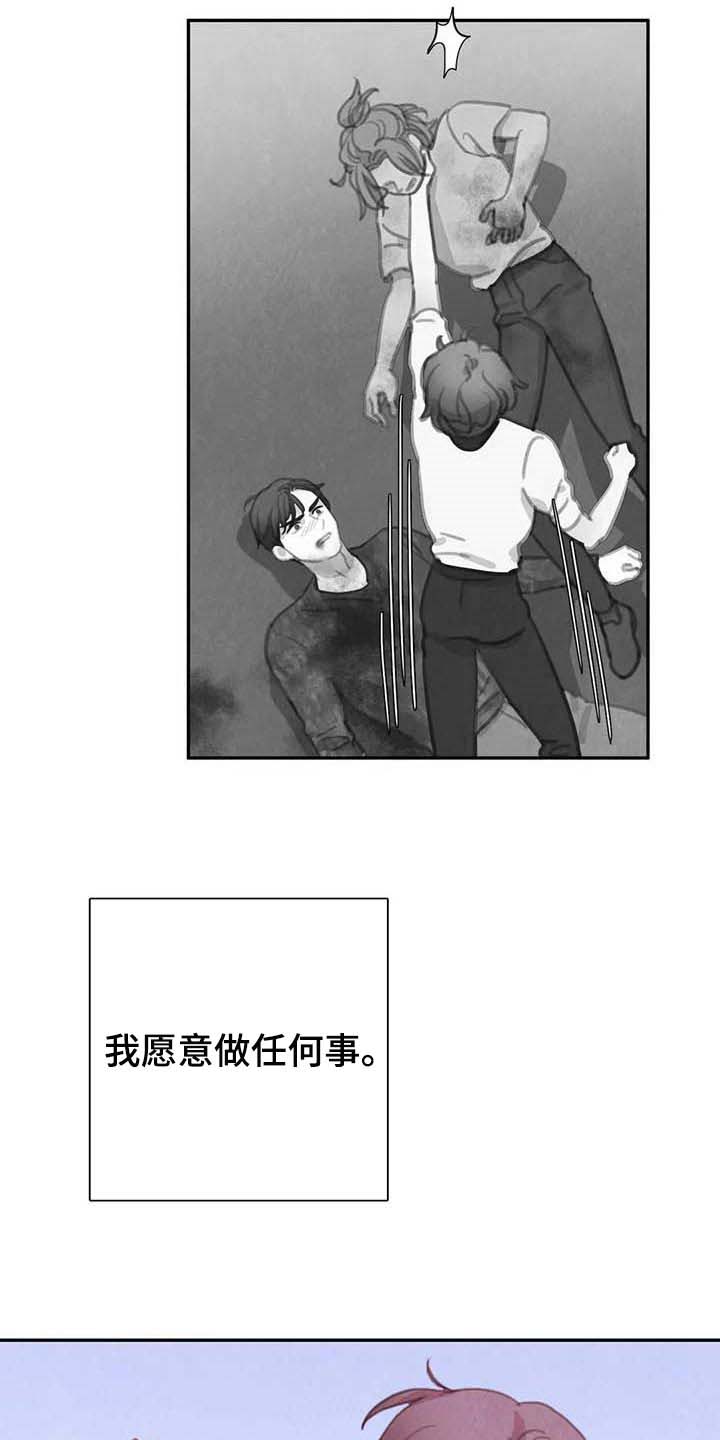 第127话22