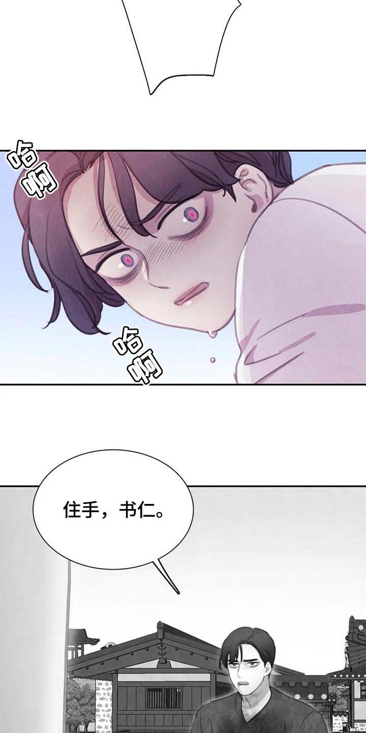 第127话25