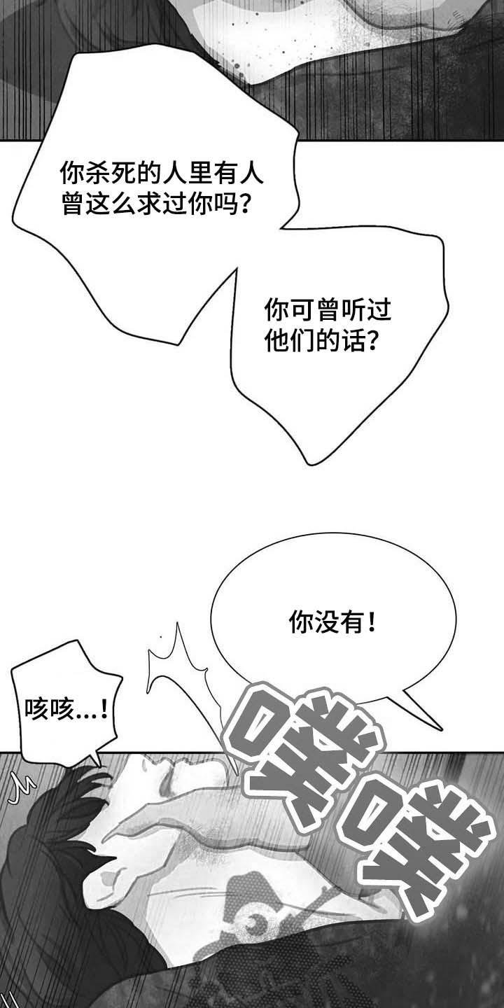 第126话13