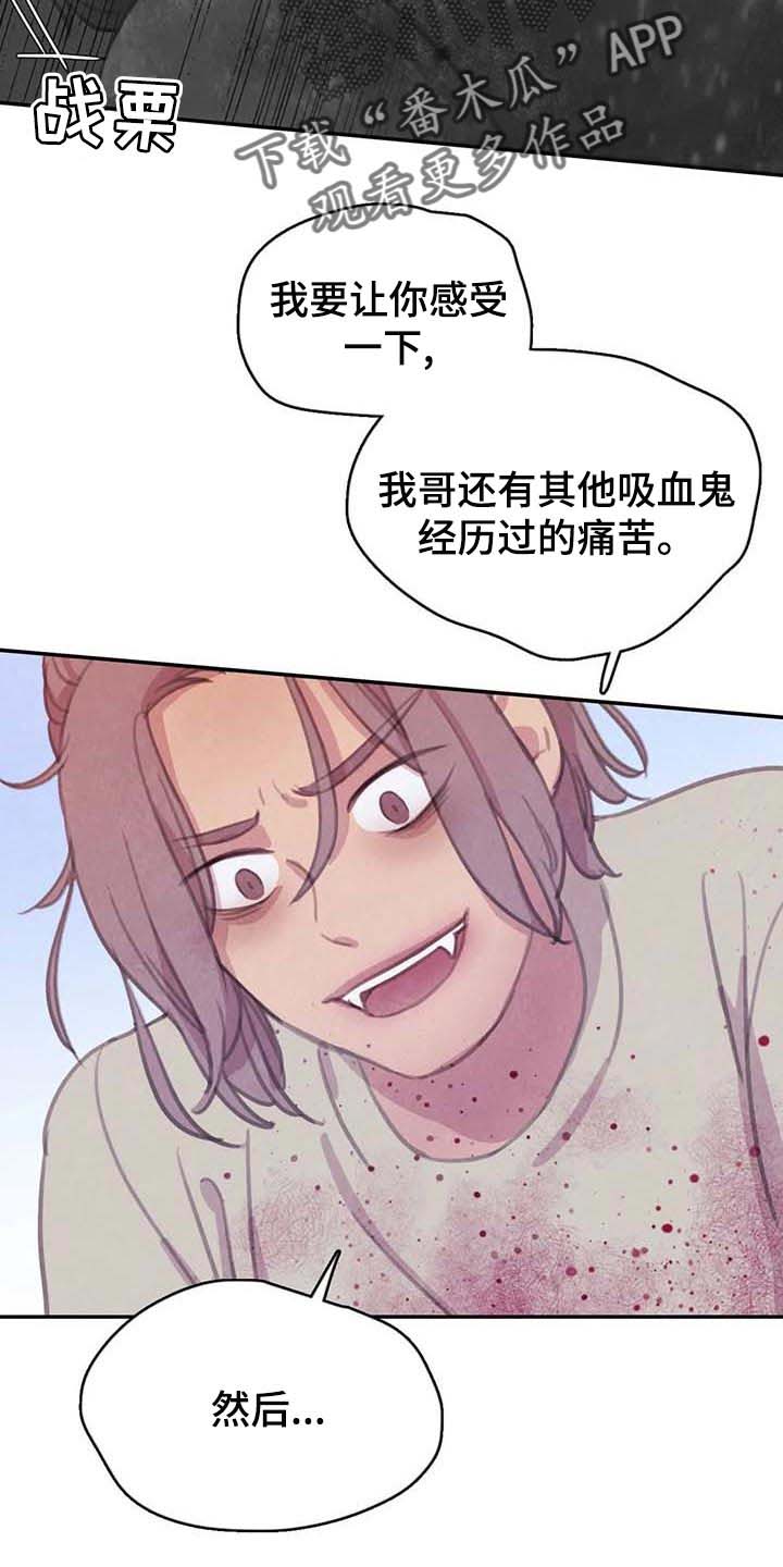第126话14