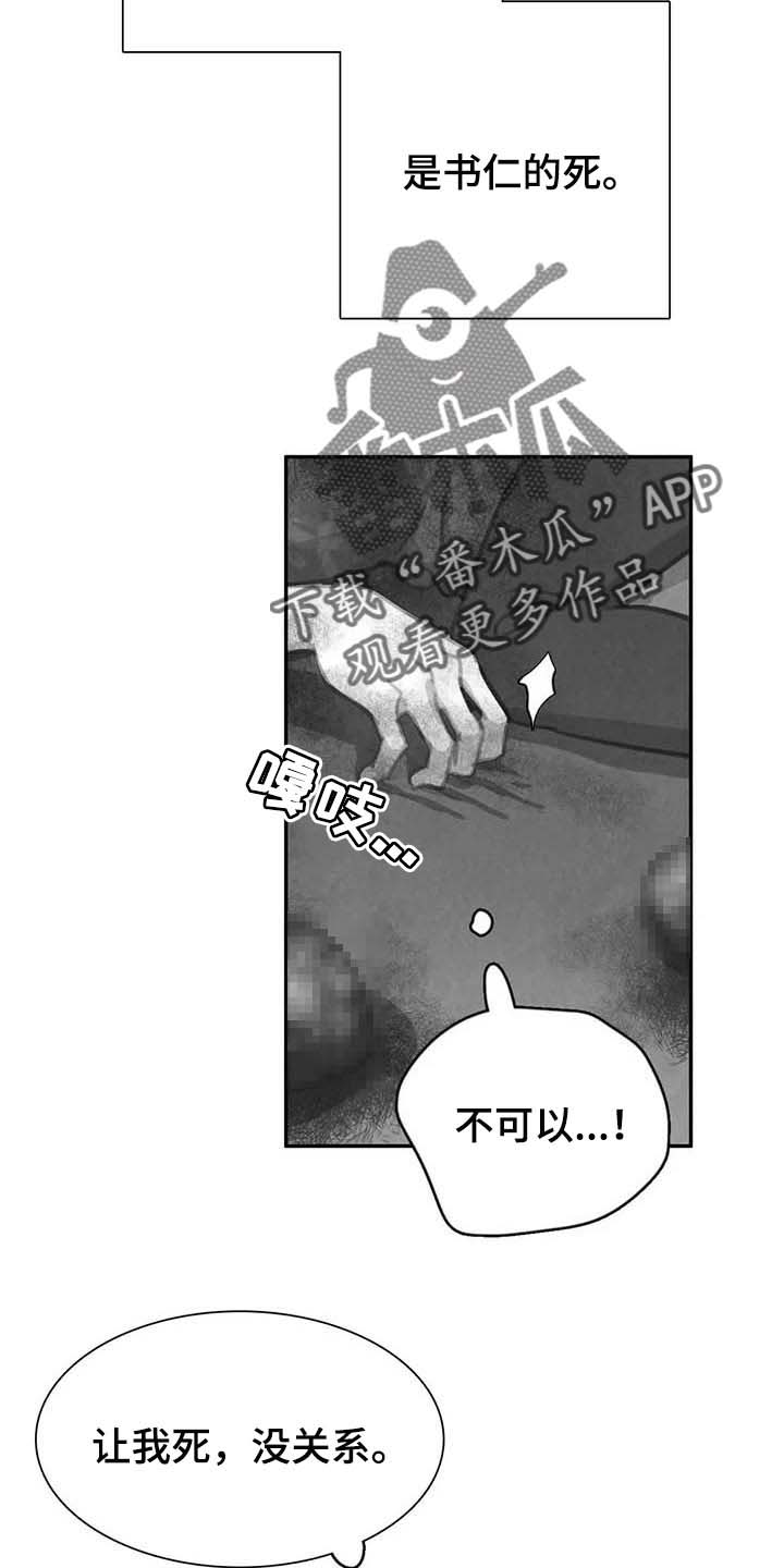第126话17