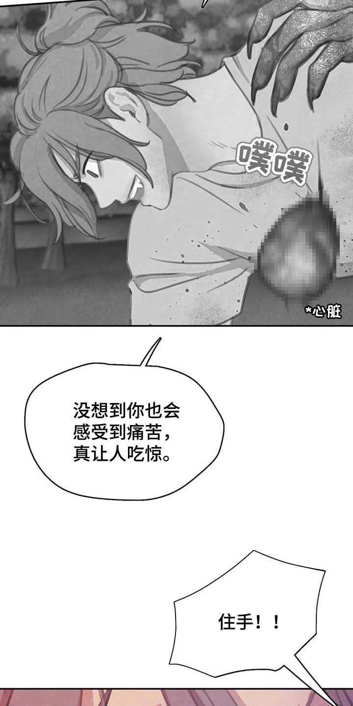 第126话6